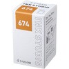 131300674 万年筆用ボトルインク INK STUDIO 染料 20ml セーラー万年筆 81970065