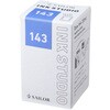 131300143 万年筆用ボトルインク INK STUDIO 染料 20ml セーラー万年筆 81970160