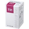 131300731 万年筆用ボトルインク INK STUDIO 染料 20ml セーラー万年筆 81970169