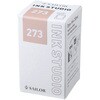 131300273 万年筆用ボトルインク INK STUDIO 染料 20ml セーラー万年筆 81970187