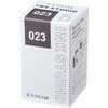 131300023 万年筆用ボトルインク INK STUDIO 染料 20ml セーラー万年筆 81970196