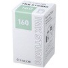 131300160 万年筆用ボトルインク INK STUDIO 染料 20ml セーラー万年筆 81970221