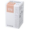 131300173 万年筆用ボトルインク INK STUDIO 染料 20ml セーラー万年筆 81970248