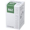 131300862 万年筆用ボトルインク INK STUDIO 染料 20ml セーラー万年筆 81970257