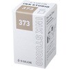 131300373 万年筆用ボトルインク INK STUDIO 染料 20ml セーラー万年筆 81970309
