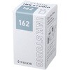 131300162 万年筆用ボトルインク INK STUDIO 染料 20ml セーラー万年筆 81970327