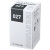 131300027 万年筆用ボトルインク INK STUDIO 染料 20ml セーラー万年筆 81970336
