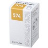 131300574 万年筆用ボトルインク INK STUDIO 染料 20ml セーラー万年筆 81970370