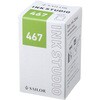 131300467 万年筆用ボトルインク INK STUDIO 染料 20ml セーラー万年筆 81970379