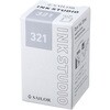 131300321 万年筆用ボトルインク INK STUDIO 染料 20ml セーラー万年筆 81970406