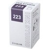 131300223 万年筆用ボトルインク INK STUDIO 染料 20ml セーラー万年筆 81970440