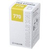 131300770 万年筆用ボトルインク INK STUDIO 染料 20ml セーラー万年筆 81970449