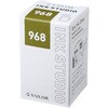 131300968 万年筆用ボトルインク INK STUDIO 染料 20ml セーラー万年筆 81970458