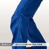 AP18 AP18 ビリーヤ制電レインパンツ MAEGAKI(前垣) 81970641