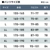 AP18 AP18 ビリーヤ制電レインパンツ MAEGAKI(前垣) 81970641