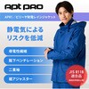AP81 AP81 ビリーヤ制電レインジャケット MAEGAKI(前垣) 81970580