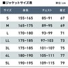 AP81 AP81 ビリーヤ制電レインジャケット MAEGAKI(前垣) 81970580