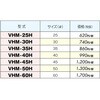 VHM-45H ハンマヘッド VERTEX(バーテックス) 81971395