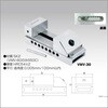 精密バイス VERTEX(バーテックス)