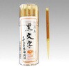 黒文字菓子箸 菊水産業