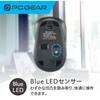 PC-SMBM21 K Bluetooth光学式静音マウス Sサイズ オーム電機 81974229