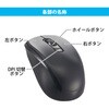 PC-SMBM21 K Bluetooth光学式静音マウス Sサイズ オーム電機 81974229