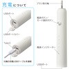 HB-S04JA-W 充電式音波歯ブラシ 5モード Type-C充電 ホワイト オーム電機 81974256