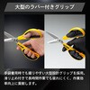 250B ワークばさみ オルファ 81974265