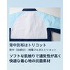 SZ365-W 長袖ジャンパー フード一体型 食品工場 白衣 衛生 サーヴォ(旧:サンペックスイスト) 82058527