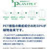 BA360-W 長袖ジャンパー 食品工場 白衣 衛生 サーヴォ(旧:サンペックスイスト) 82058247