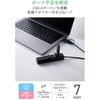 U3HC-T070SBK USBハブ 7ポート USB-A×7 セルフパワー・バスパワー両対応 ACアダプター付き USB3.2 Gen1 5Gbps エレコム 81974807