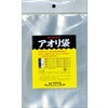 アオリ袋 アクティブ