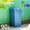 WORK&WORK OBPペール防臭キャスター付90C2 リス