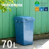 WORK&WORK OBPペール防臭70JS リス
