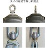 FS8062-LE 万能クルクルキャッチ 20M TOWA[清掃用品、安全保護具] 81991695
