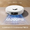 RLD43SD Dreame D20 Pro Plus 吸引・水拭き両用ロボット掃除機 Dreame 81995701