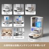 RLL77SE Dreame L40 Ultra AE 吸引・水拭き両用ロボット掃除機 Dreame 81995710