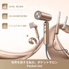 AHD54 Dreame Pocket Uni ヘアドライヤー Dreame 81995755