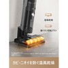 HHR30B Dreame H12S 水拭き掃除機 Dreame 81995771