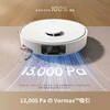 RLD43SA Dreame D20 Pro 吸引・水拭き両用ロボット掃除機 Dreame 81995789