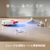 RLD43SA Dreame D20 Pro 吸引・水拭き両用ロボット掃除機 Dreame 81995789
