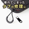 VE-3629 ジッパータブ U型 エツミ 81996315