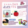403461 ぷっくりシールに変身キット パジコ 81996620