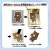403460 クリア両面シール パジコ 81996647