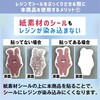 403460 クリア両面シール パジコ 81996647
