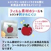 403460 クリア両面シール パジコ 81996647