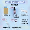 403460 クリア両面シール パジコ 81996647