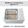 TF-30W 小型冷蔵庫 スライドドア 上開き チェスト型 上面ガラス ツインバード 81996735