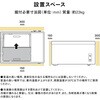 TF-30W 小型冷蔵庫 スライドドア 上開き チェスト型 上面ガラス ツインバード 81996735