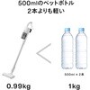 TC-E187W 0.99kg軽量 充電式 コードレススティック型クリーナー ツインバード 81996760